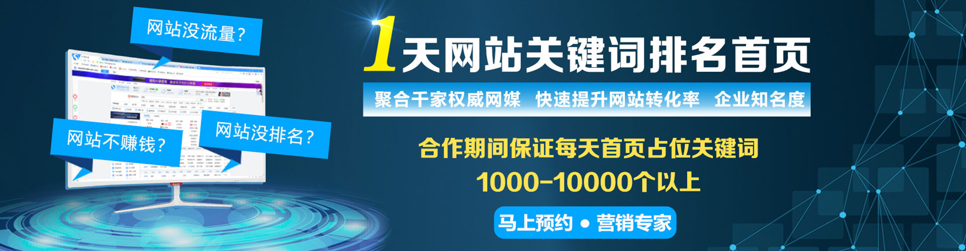 徐水快手信息流